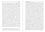 دانلود کتاب تاریخ جنبش مزدکیان اوتا کرکلیما 382 صفحه PDF 📘-1
