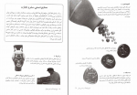 دانلود کتاب تاریخ فرهنگ و تمدن یونان آنی پیرسون 139 صفحه PDF 📘-1