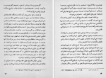 دانلود کتاب تاریخ چیست؟ ن. آ. یروفه یف 206 صفحه PDF 📘-1