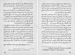دانلود کتاب تاریخ چیست؟ ن. آ. یروفه یف 206 صفحه PDF 📘-1