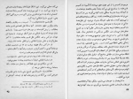 دانلود کتاب تاریخ چیست؟ ن. آ. یروفه یف 206 صفحه PDF 📘-1