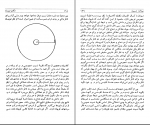 دانلود کتاب تکامل فیزیک آلبرت انشتین 278 صفحه PDF 📘-1
