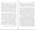 دانلود کتاب تکامل فیزیک آلبرت انشتین 278 صفحه PDF 📘-1