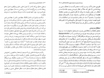 دانلود کتاب جامعه شناسی پست مدرنیسم اسکات لش 410 صفحه PDF 📘-1