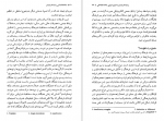 دانلود کتاب جامعه شناسی پست مدرنیسم اسکات لش 410 صفحه PDF 📘-1