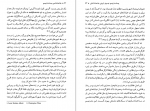 دانلود کتاب جامعه شناسی پست مدرنیسم اسکات لش 410 صفحه PDF 📘-1