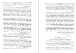 دانلود کتاب جنگ ژاپن؛ خاطرات جنگ جهانی دوم وینستن چرچیل 338 صفحه PDF 📘-1