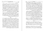 دانلود کتاب جنگ ژاپن؛ خاطرات جنگ جهانی دوم وینستن چرچیل 338 صفحه PDF 📘-1
