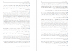 دانلود کتاب جهانی که من میشناسم برتراند راسل 72 صفحه PDF 📘-1