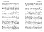 دانلود کتاب جهان فیزیکدانان و. کلر 291 صفحه PDF 📘-1