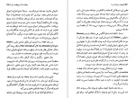 دانلود کتاب جهان فیزیکدانان و. کلر 291 صفحه PDF 📘-1