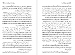 دانلود کتاب جهان فیزیکدانان و. کلر 291 صفحه PDF 📘-1