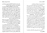 دانلود کتاب جهان فیزیکدانان و. کلر 291 صفحه PDF 📘-1