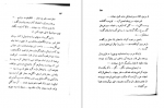 دانلود کتاب حزب کرامت و حزب سلامت عزیز نسین 220 صفحه PDF 📘-1