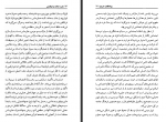 دانلود کتاب خرد، عدالت و نوگرایی استیون وایت 326 صفحه PDF 📘-1