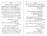 دانلود کتاب خر مرده عزیز نسین 161 صفحه PDF 📘-1