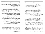دانلود کتاب خر مرده عزیز نسین 161 صفحه PDF 📘-1