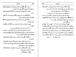 دانلود کتاب خر مرده عزیز نسین 161 صفحه PDF 📘-1