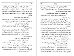 دانلود کتاب خر مرده عزیز نسین 161 صفحه PDF 📘-1