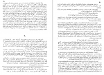 دانلود کتاب داستان زندگی من هلن کلر 253 صفحه PDF 📘-1