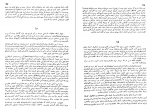 دانلود کتاب داستان زندگی من هلن کلر 253 صفحه PDF 📘-1