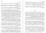 دانلود کتاب داستان زندگی من هلن کلر 253 صفحه PDF 📘-1