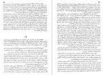 دانلود کتاب داستان زندگی من هلن کلر 253 صفحه PDF 📘-1