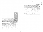 دانلود کتاب داستان یک انسان واقعی بوریس پوله وی 272 صفحه PDF 📘-1