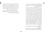 دانلود کتاب داستان یک انسان واقعی بوریس پوله وی 272 صفحه PDF 📘-1