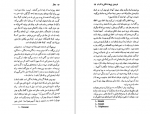 دانلود کتاب دجال فریدریش نیچه 150 صفحه PDF 📘-1