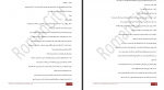دانلود کتاب دختر آبشار نرگس.ب 72 صفحه PDF 📘-1