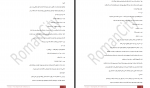 دانلود کتاب دختر آبشار نرگس.ب 72 صفحه PDF 📘-1