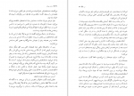 دانلود کتاب دشت سوزان خوان رولفو 170 صفحه PDF 📘-1