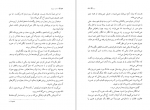 دانلود کتاب دشت سوزان خوان رولفو 170 صفحه PDF 📘-1