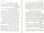 دانلود کتاب دیدار بلوچ محمود دولت ابادی 75 صفحه PDF 📘-1