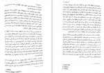 دانلود کتاب دیزی دارکر آلیس فینی 356 صفحه PDF 📘-1