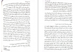 دانلود کتاب دیزی دارکر آلیس فینی 356 صفحه PDF 📘-1