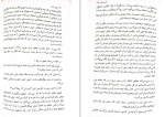 دانلود کتاب دیزی دارکر آلیس فینی 356 صفحه PDF 📘-1
