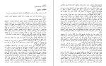 دانلود کتاب راه و رسم میلیونرها مارک فیشر 84 صفحه PDF 📘-1