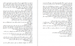 دانلود کتاب راه و رسم میلیونرها مارک فیشر 84 صفحه PDF 📘-1