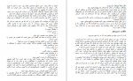 دانلود کتاب راه و رسم میلیونرها مارک فیشر 84 صفحه PDF 📘-1