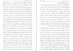 دانلود کتاب رهایی از دانستگی کریشنا مورتی 179 صفحه PDF 📘-1