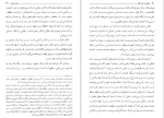 دانلود کتاب رهایی از دانستگی کریشنا مورتی 179 صفحه PDF 📘-1