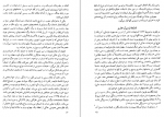 دانلود کتاب روانشناسی شایعه جی. دبلیو. آلپرت 242 صفحه PDF 📘-1