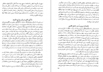 دانلود کتاب روانشناسی شایعه جی. دبلیو. آلپرت 242 صفحه PDF 📘-1
