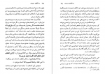 دانلود کتاب روانکاوی وجودی ژان پل سارتر 163 صفحه PDF 📘-1