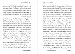 دانلود کتاب روانکاوی وجودی ژان پل سارتر 163 صفحه PDF 📘-1