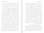 دانلود کتاب روز و شب یوسف محمود دولت ابادی 81 صفحه PDF 📘-1