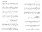 دانلود کتاب روز و شب یوسف محمود دولت ابادی 81 صفحه PDF 📘-1