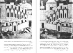 دانلود کتاب زمین لرزه های تبریز یحیی ذکاء 214 صفحه PDF 📘-1